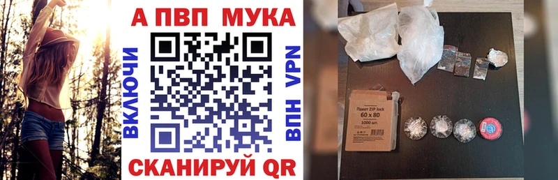 Как найти наркотики Алейск ГАШ Амфетамин OMG маркетплейс Канабис Кокаин МЕФ