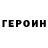 Кетамин VHQ Javoxir Niyazov