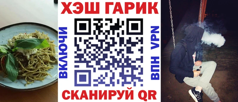 Canna-Cookies конопля  Алейск 