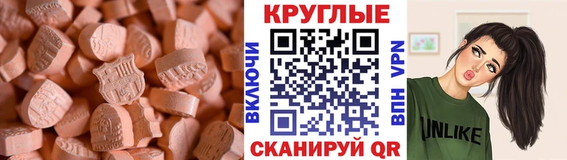 Ecstasy 280 MDMA  как найти закладки  Алейск 