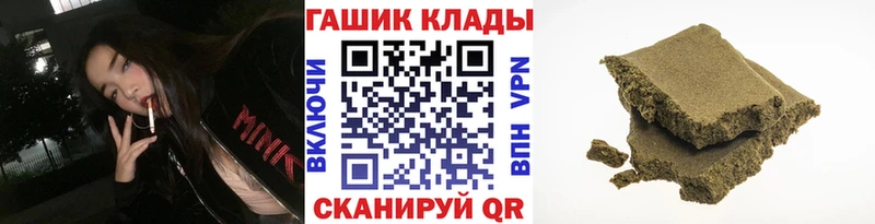 дарнет шоп  Алейск  Гашиш Изолятор 
