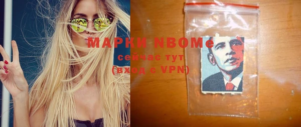 альфа пвп VHQ Абаза
