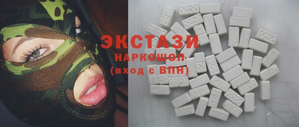 амфетамин Абдулино