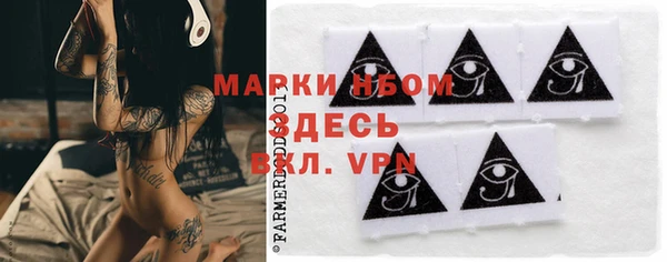 альфа пвп VHQ Абаза