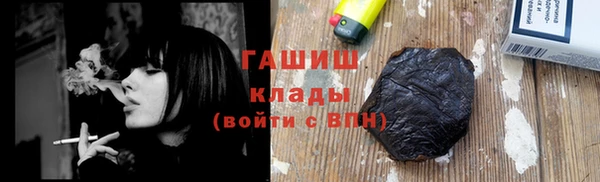 альфа пвп VHQ Абаза