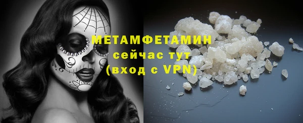 mdpv Абинск