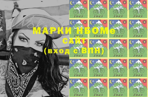 альфа пвп VHQ Абаза