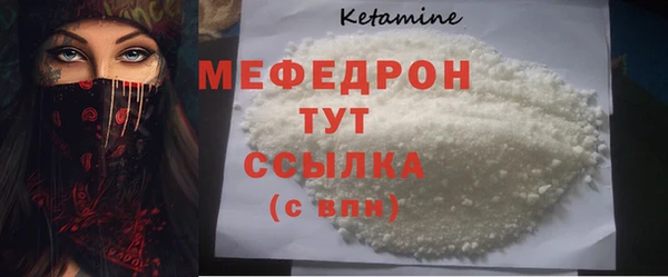 амфетамин Абдулино