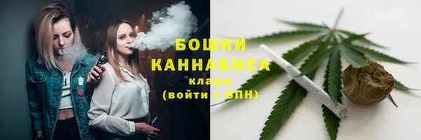 альфа пвп VHQ Абаза