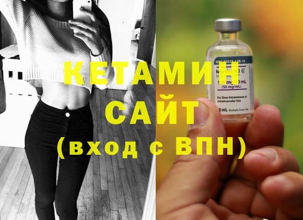 альфа пвп VHQ Абаза