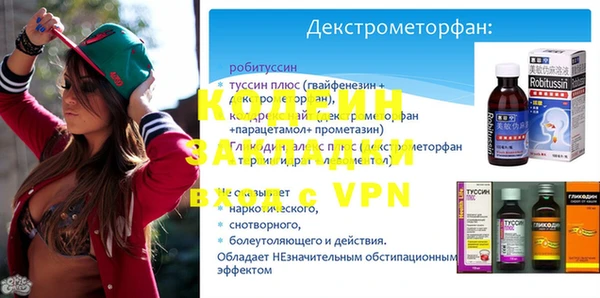 альфа пвп VHQ Абаза