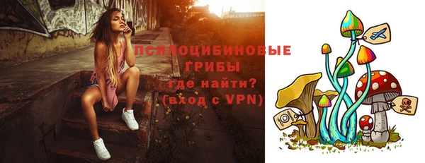 альфа пвп VHQ Абаза