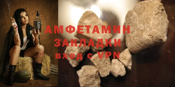 амфетамин Абдулино
