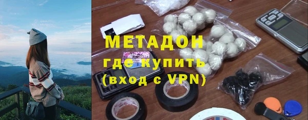 альфа пвп VHQ Абаза