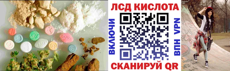 LSD-25 экстази кислота  где купить наркоту  Алейск 