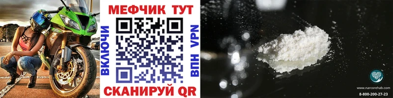 МЕФ мука Алейск