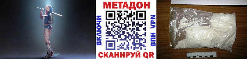кракен ТОР  закладка  Алейск  МЕТАДОН мёд 