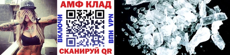Метамфетамин пудра  купить   Алейск 